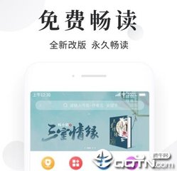 菲律宾签证保关是什么 保关是否有人接